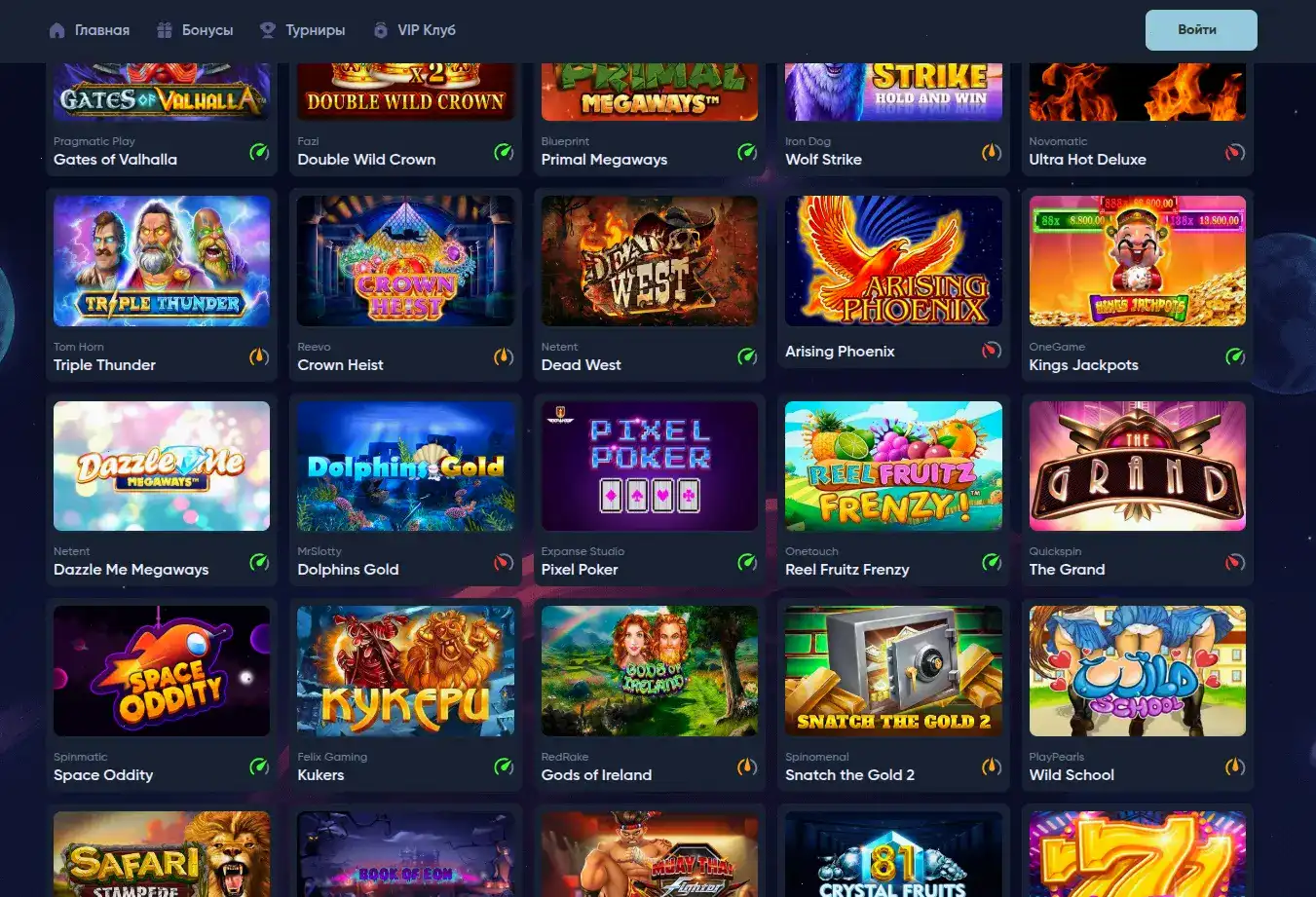 Бонусы и акции в казино Фаир Спин